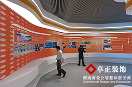 如何界定展廳的設(shè)計(jì)風(fēng)格？